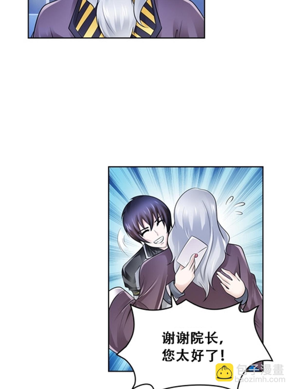 64 探索者基地(1/2)-第65话