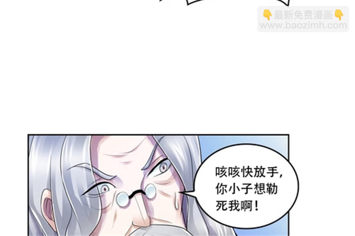 64 探索者基地(1/2)-第65话