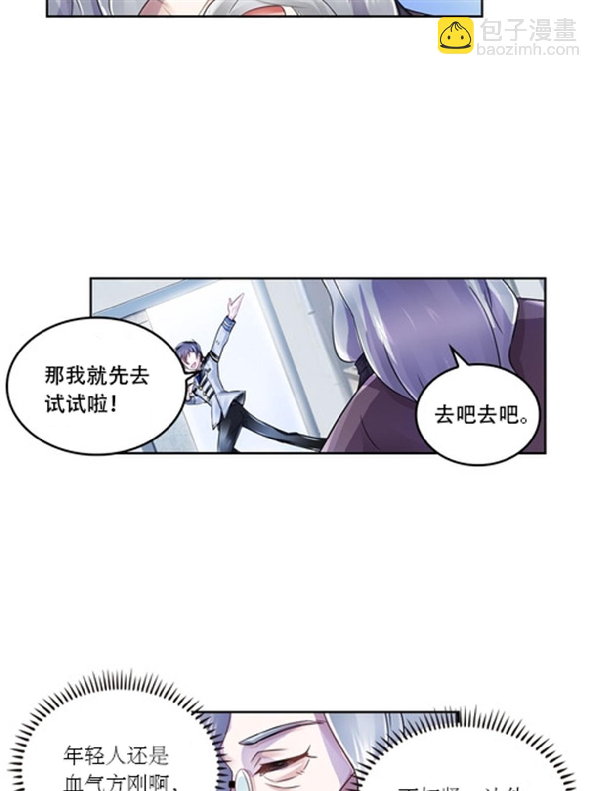 64 探索者基地(1/2)-第65话