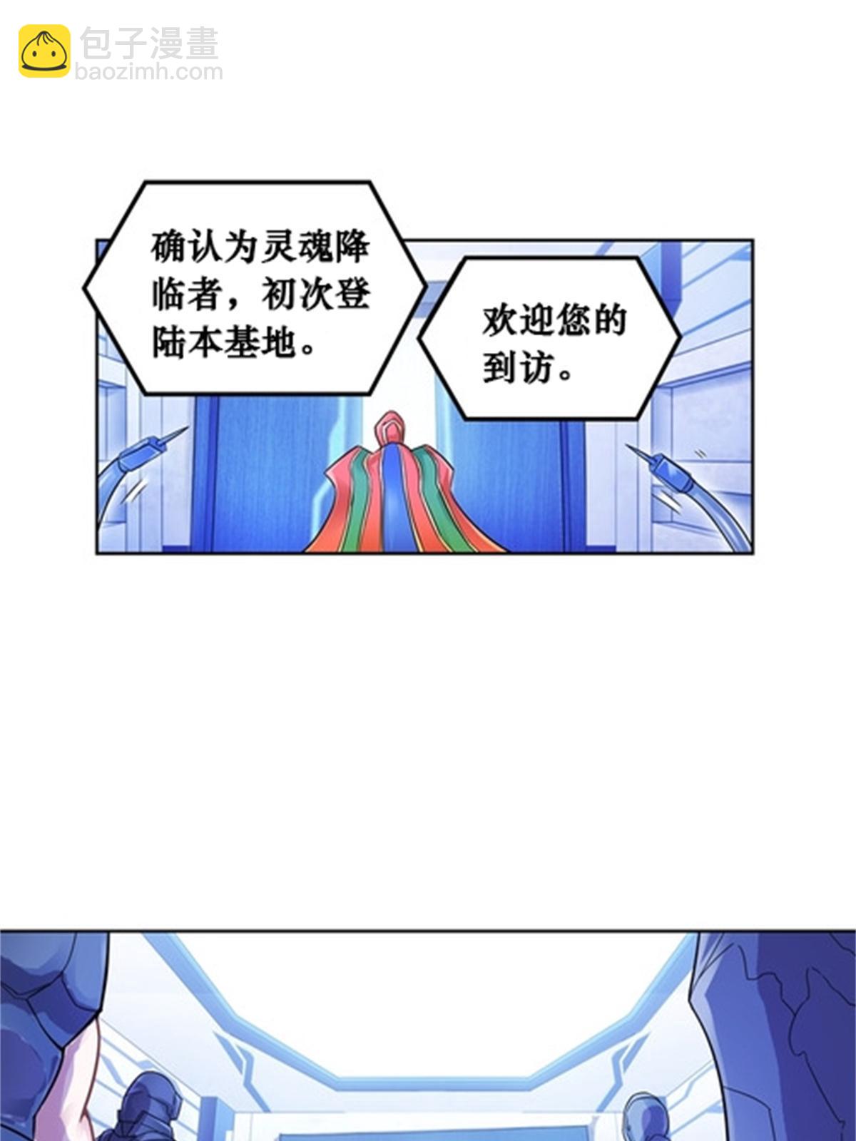 64 探索者基地(1/2)-第65话