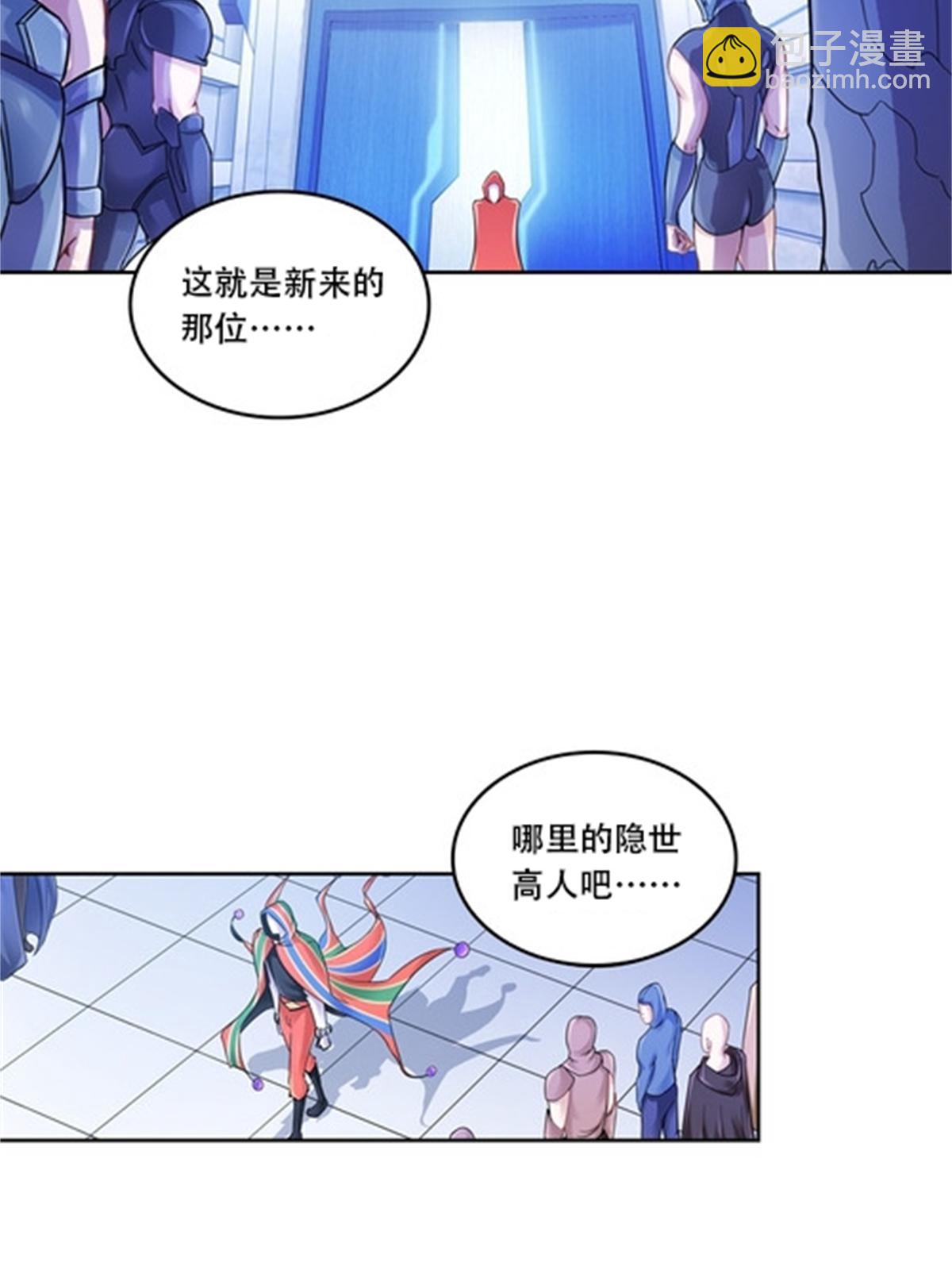 64 探索者基地(1/2)-第65话