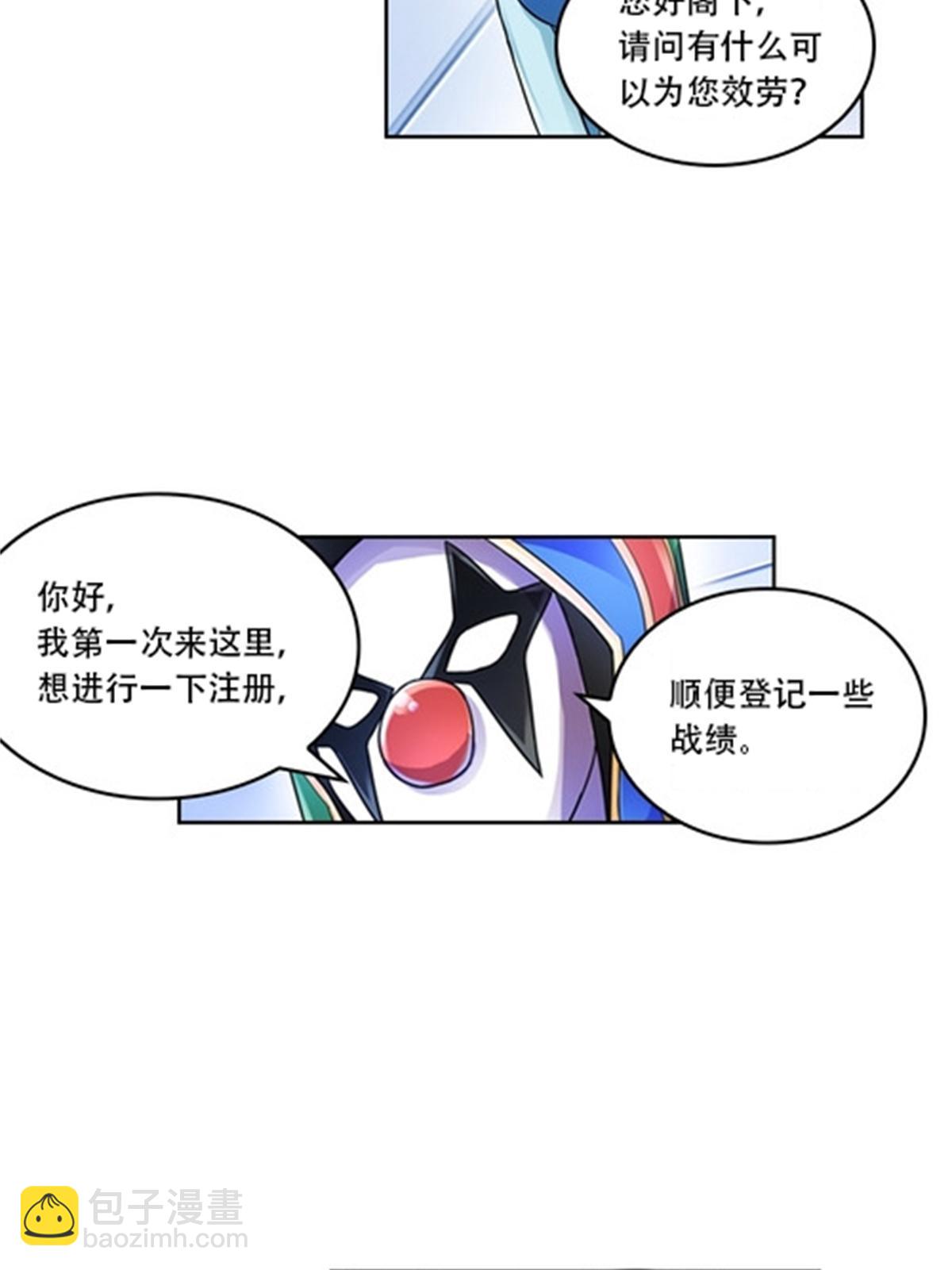 64 探索者基地(1/2)-第65话