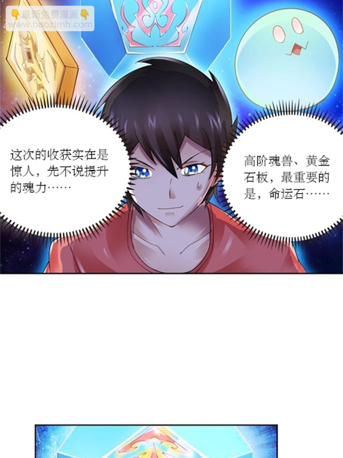 64 探索者基地(1/2)-第65话