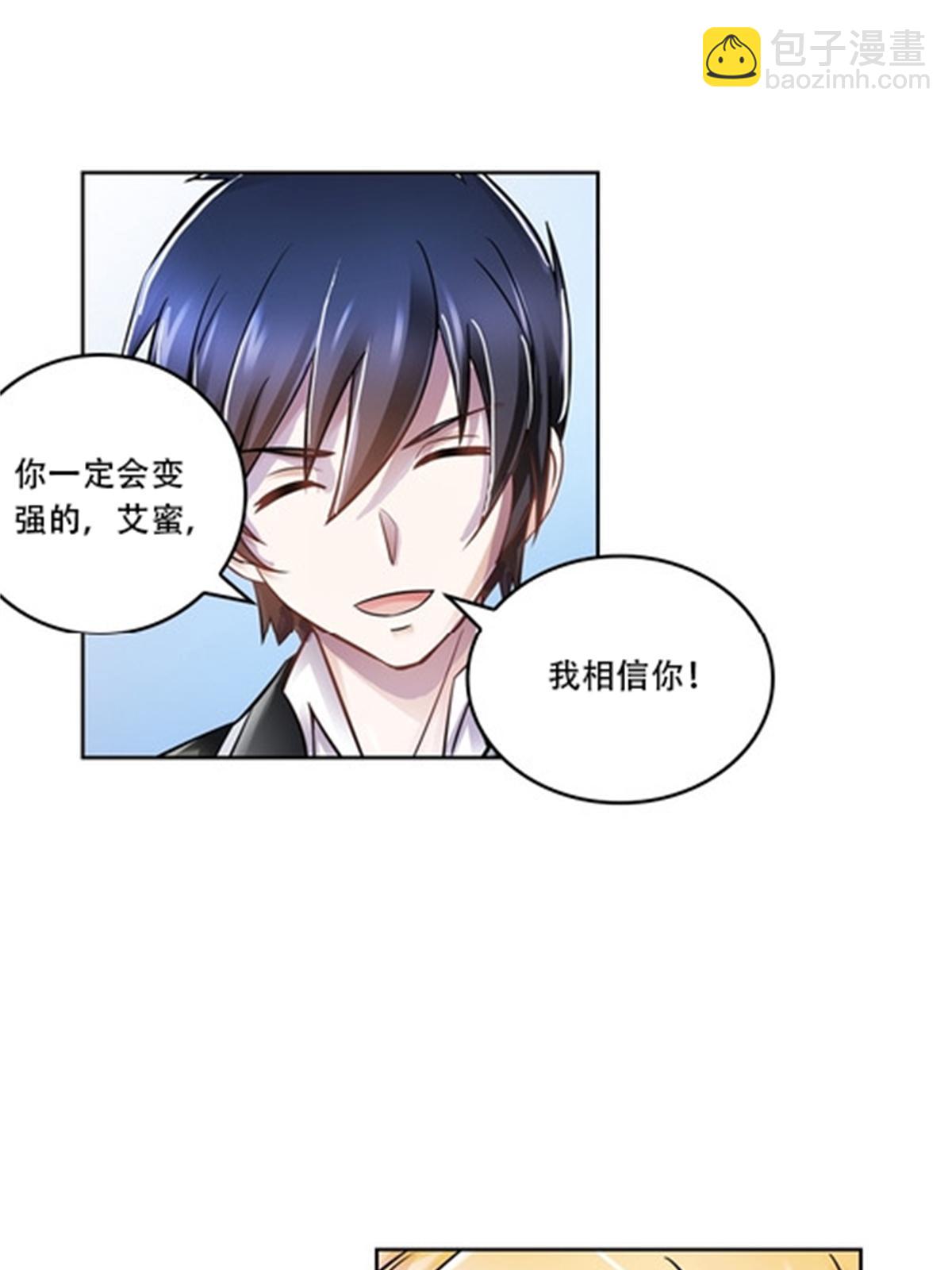 66 拍卖会(1/2)-第67话
