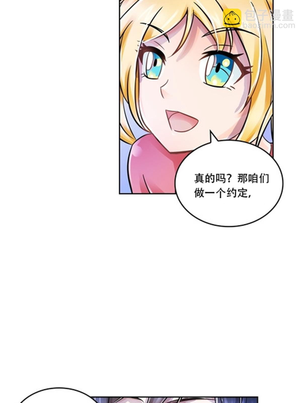 66 拍卖会(1/2)-第67话