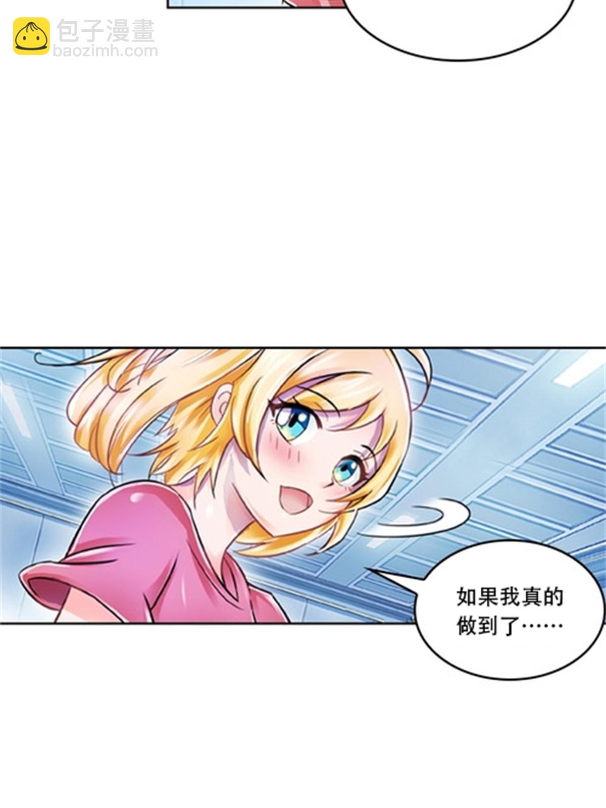 66 拍卖会(1/2)-第67话