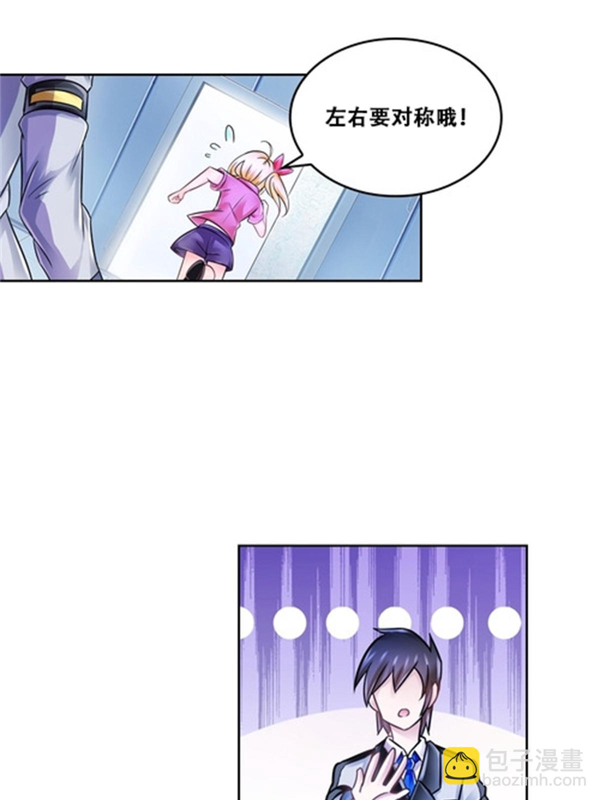 66 拍卖会(1/2)-第67话
