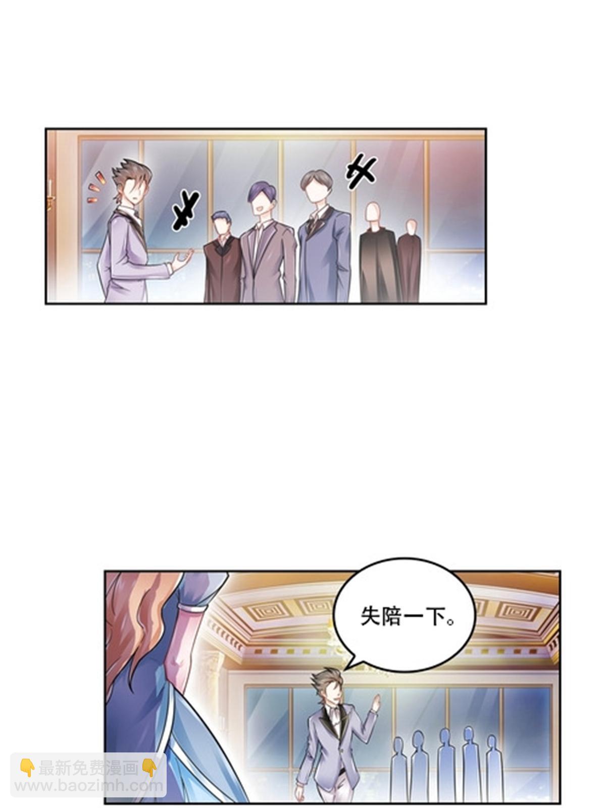 66 拍卖会(1/2)-第67话