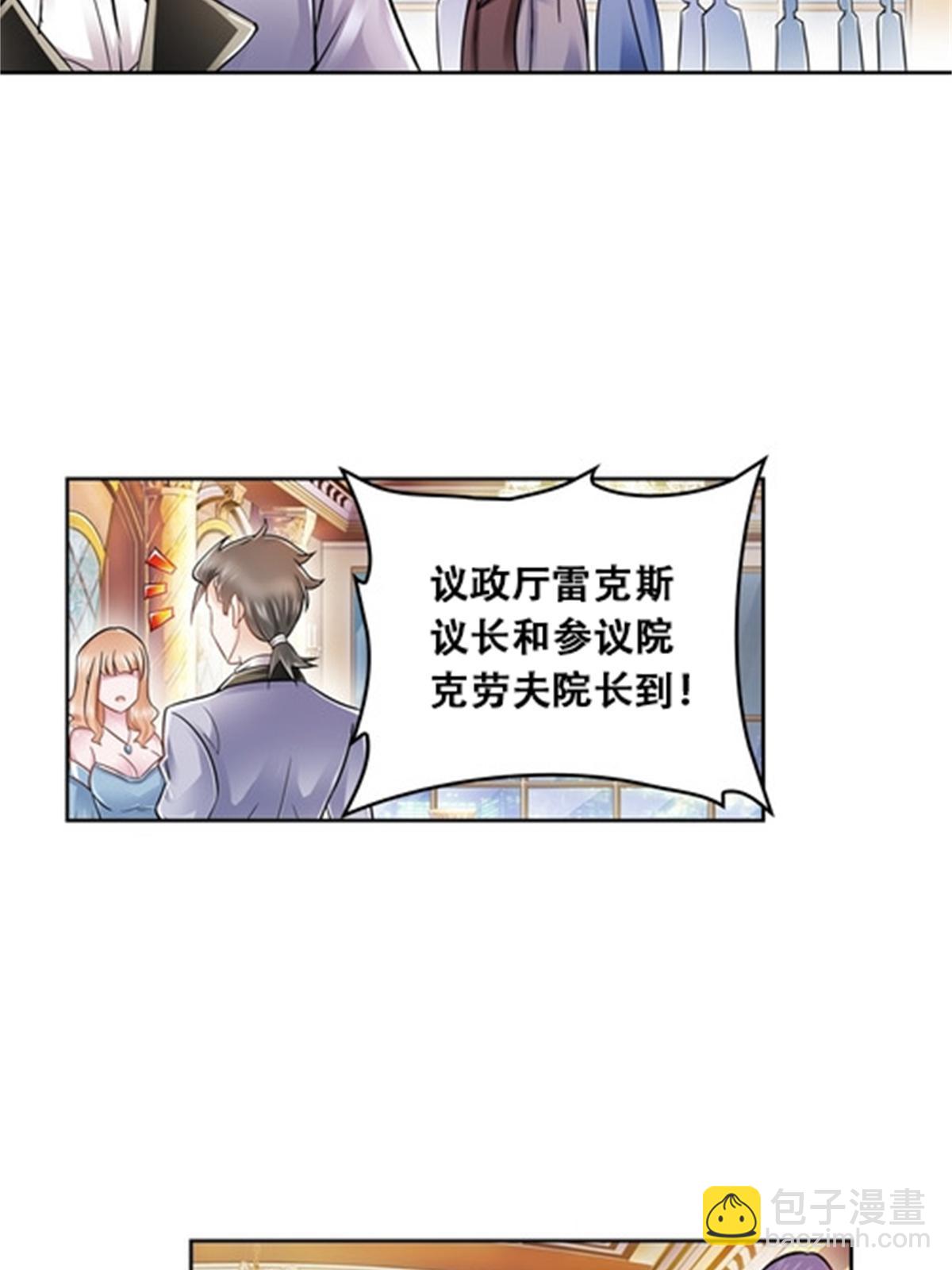 66 拍卖会(1/2)-第67话