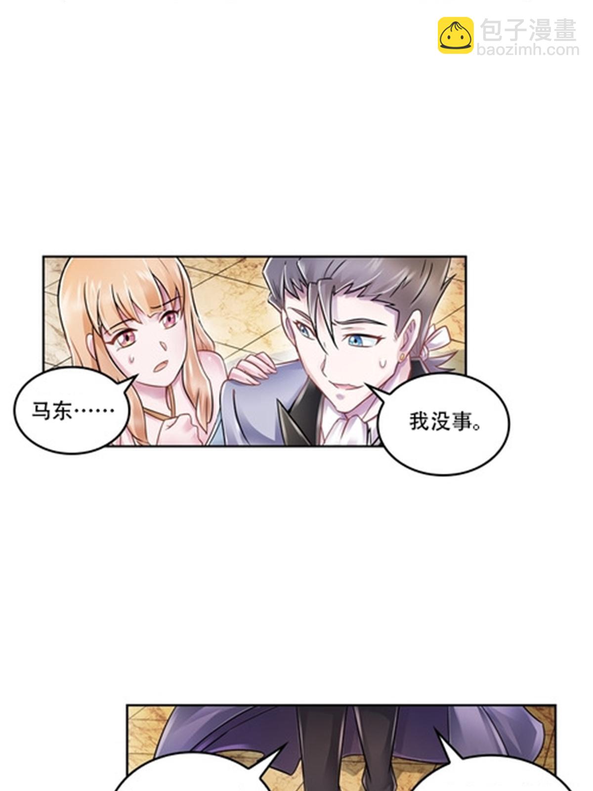 66 拍卖会(1/2)-第67话