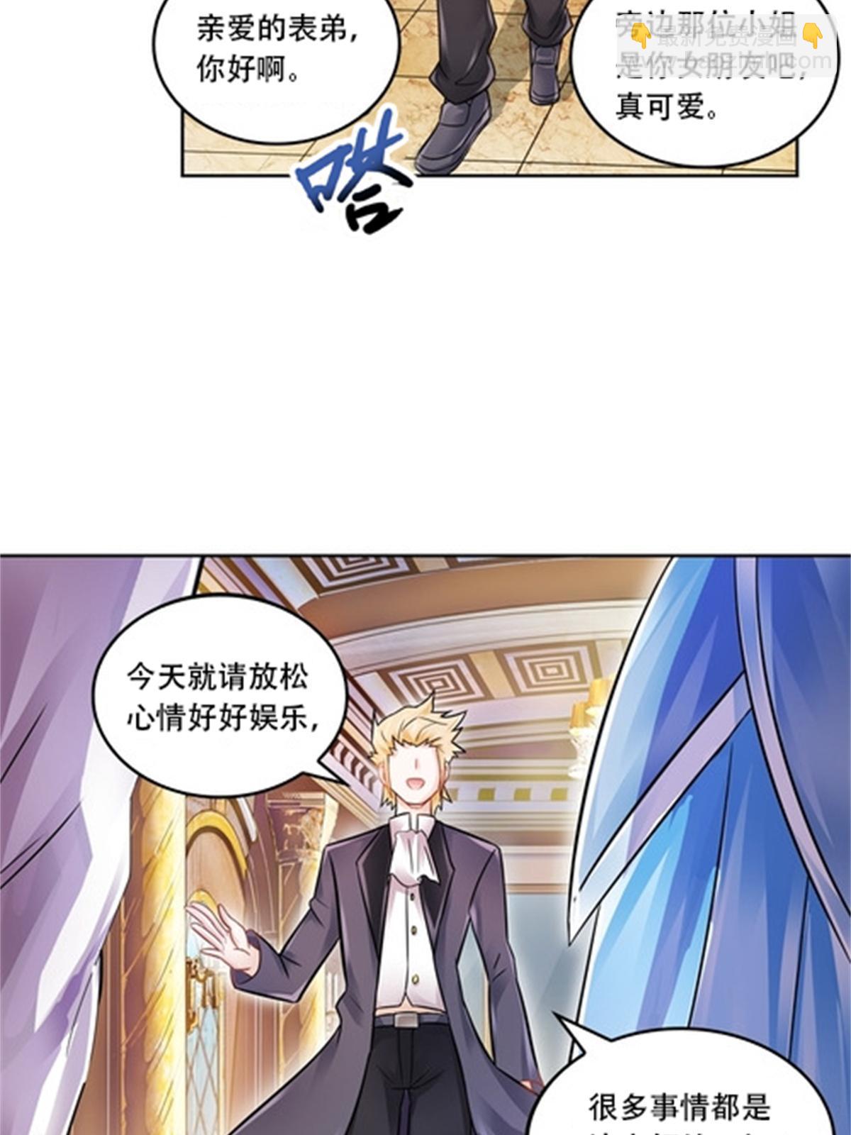 66 拍卖会(1/2)-第67话