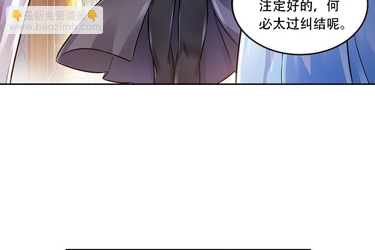 66 拍卖会(1/2)-第67话