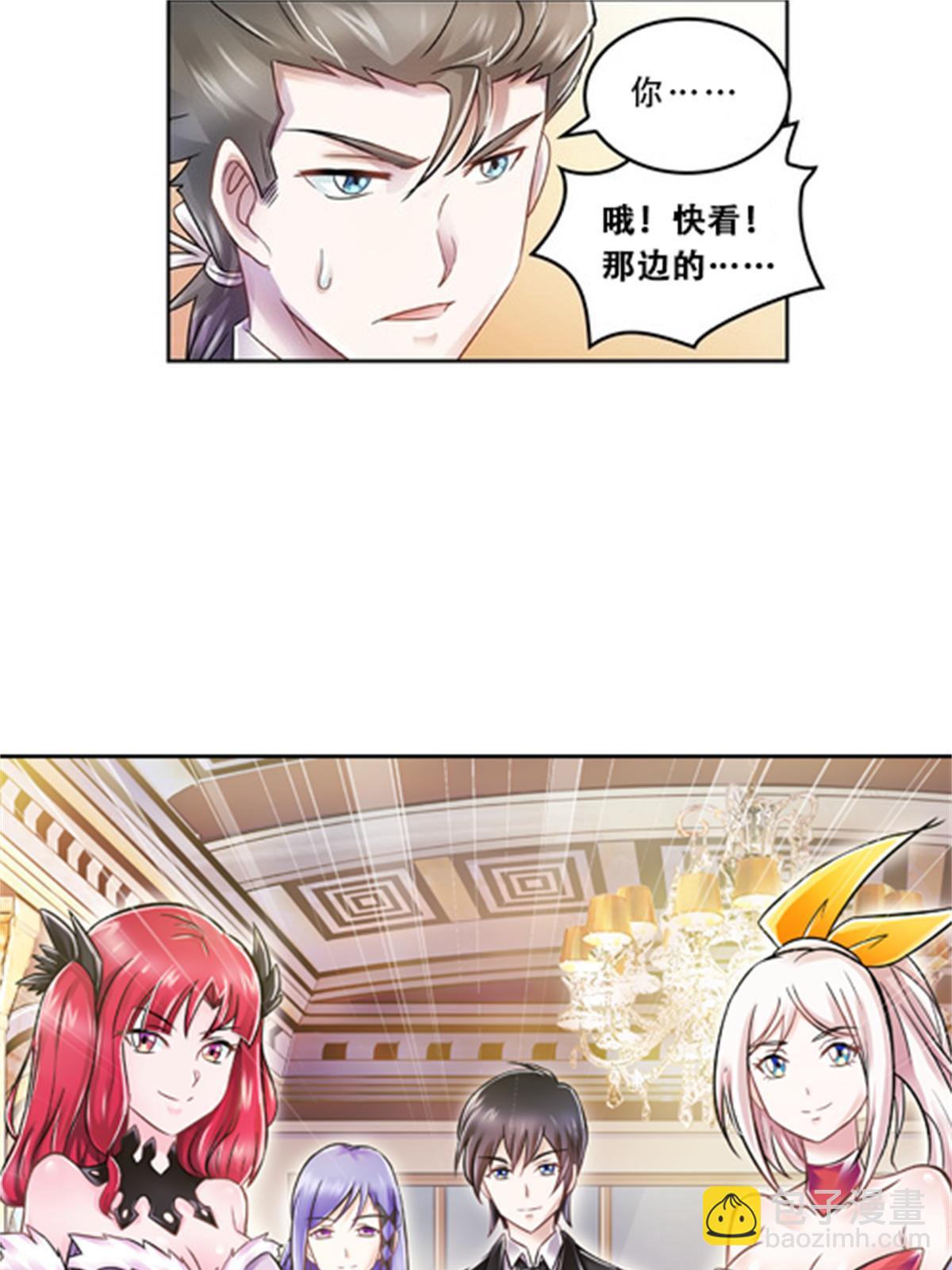66 拍卖会(1/2)-第67话