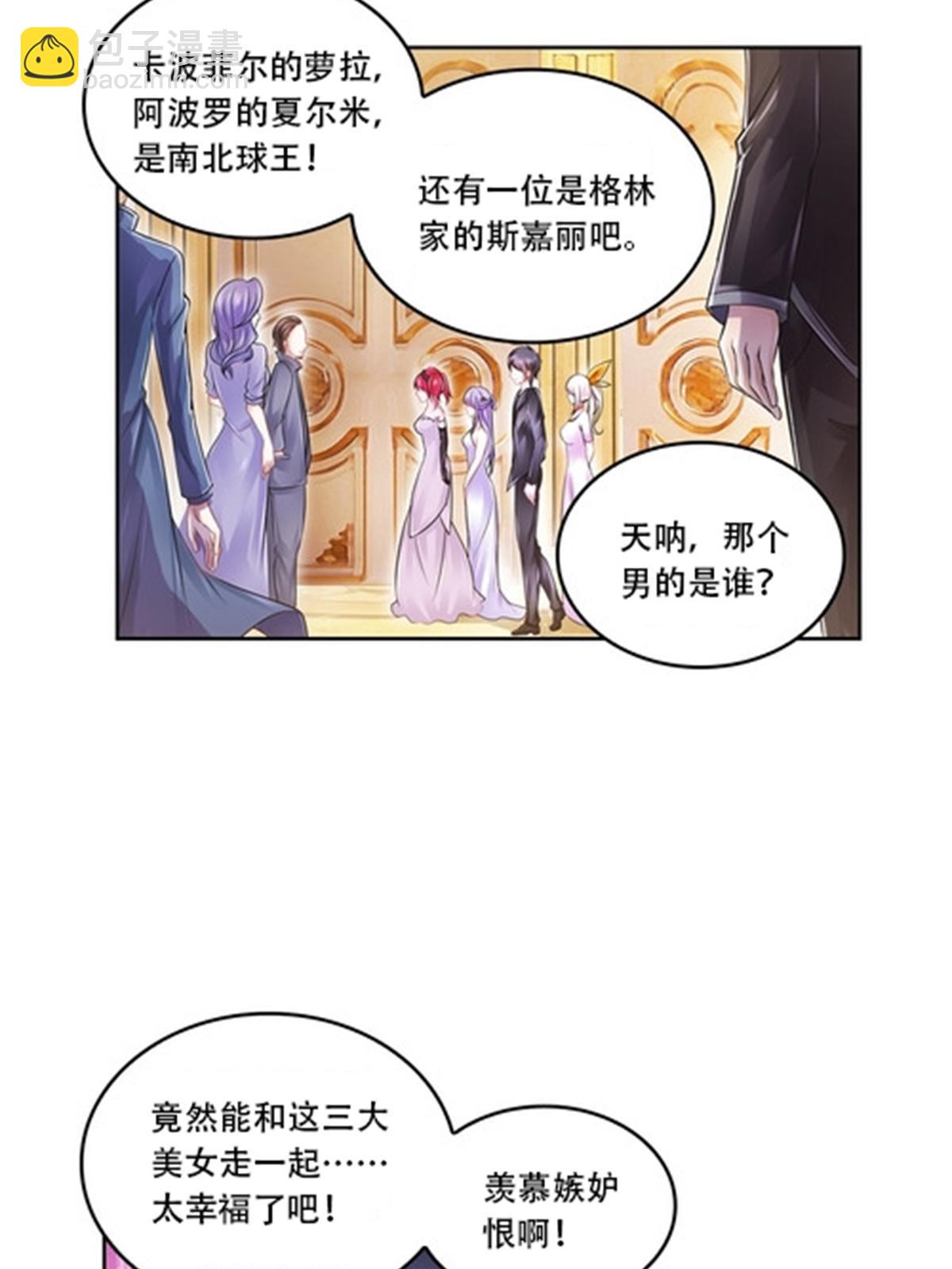 66 拍卖会(1/2)-第67话
