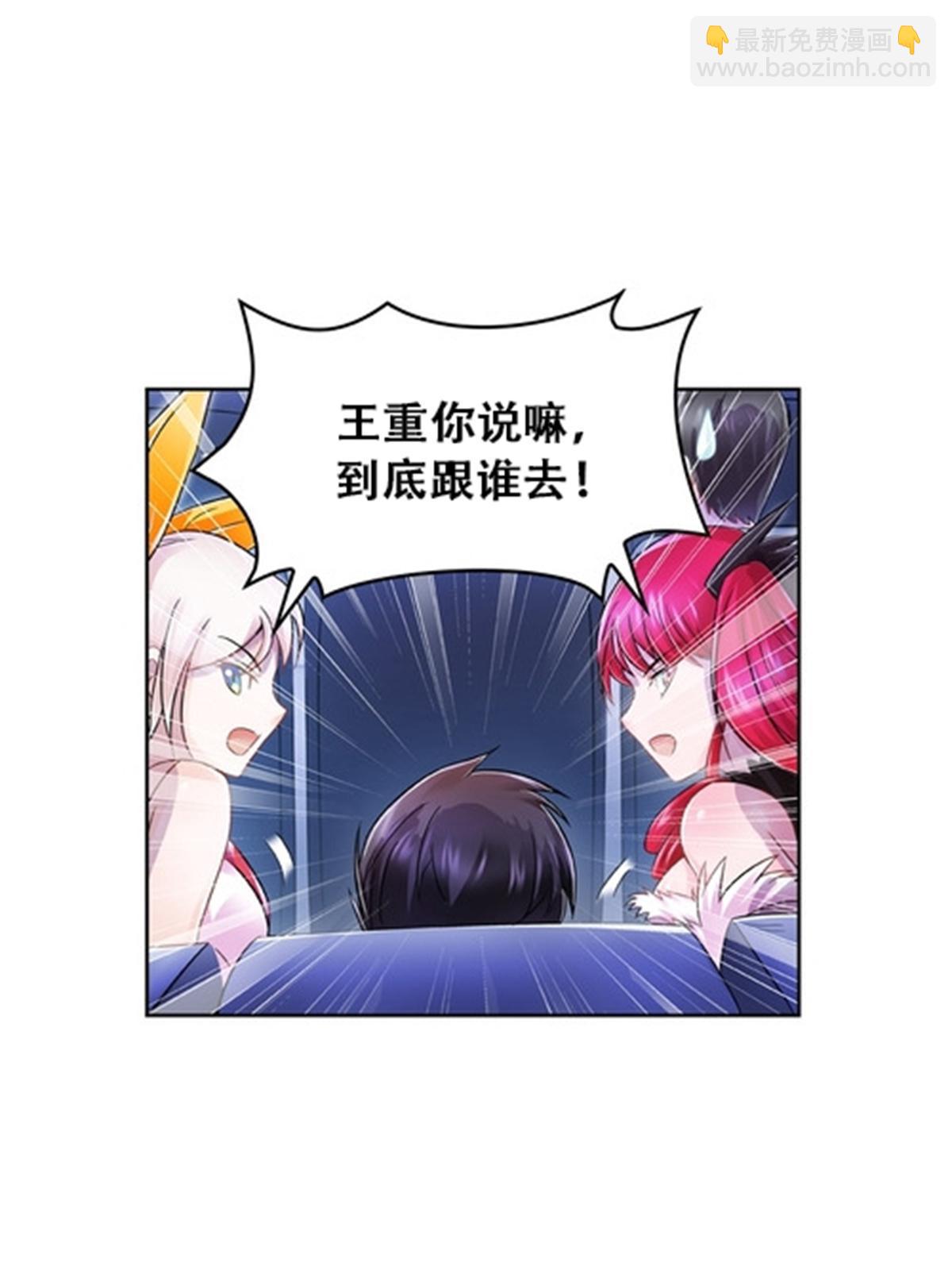 66 拍卖会(1/2)-第67话