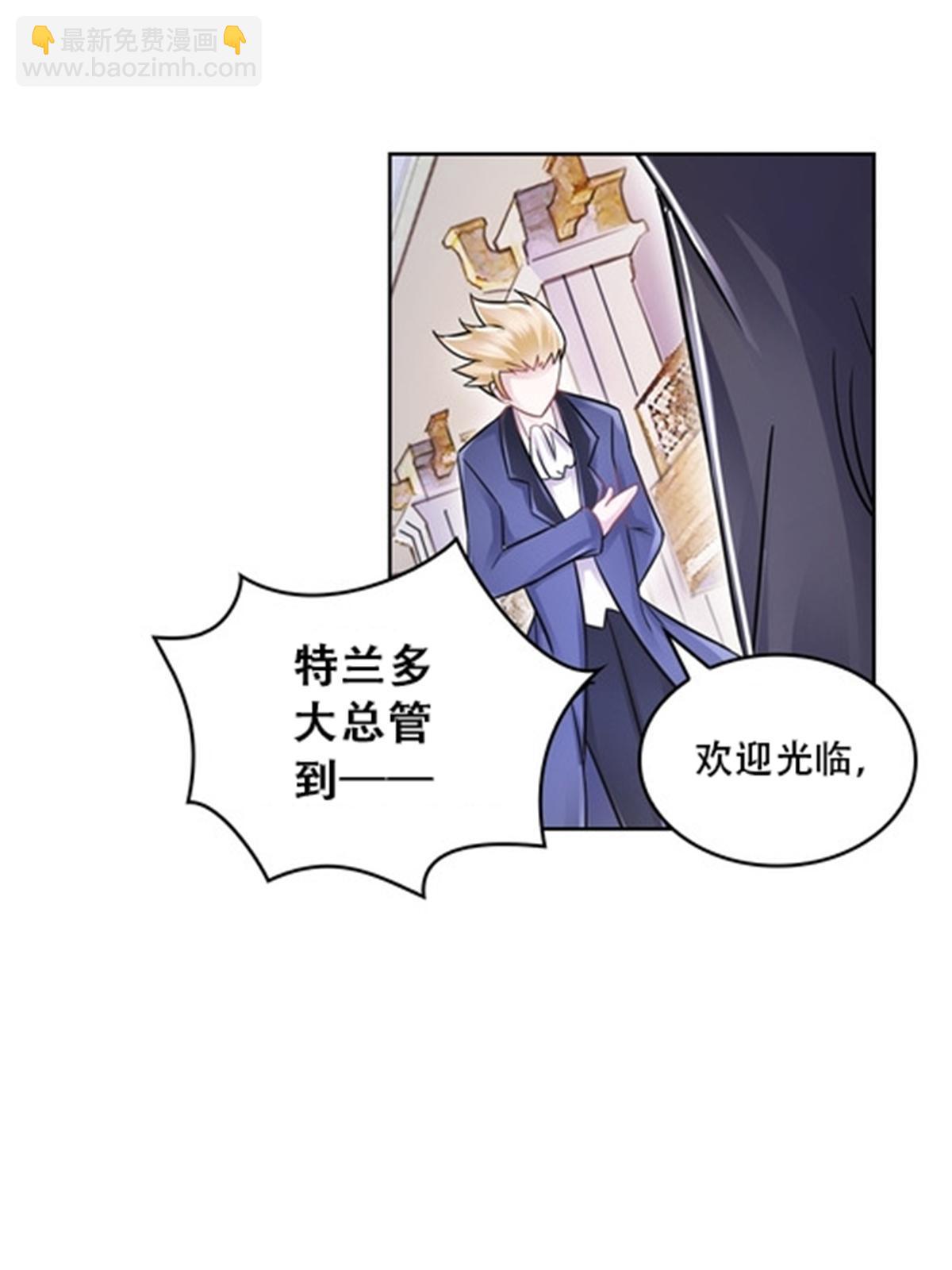 66 拍卖会(1/2)-第67话
