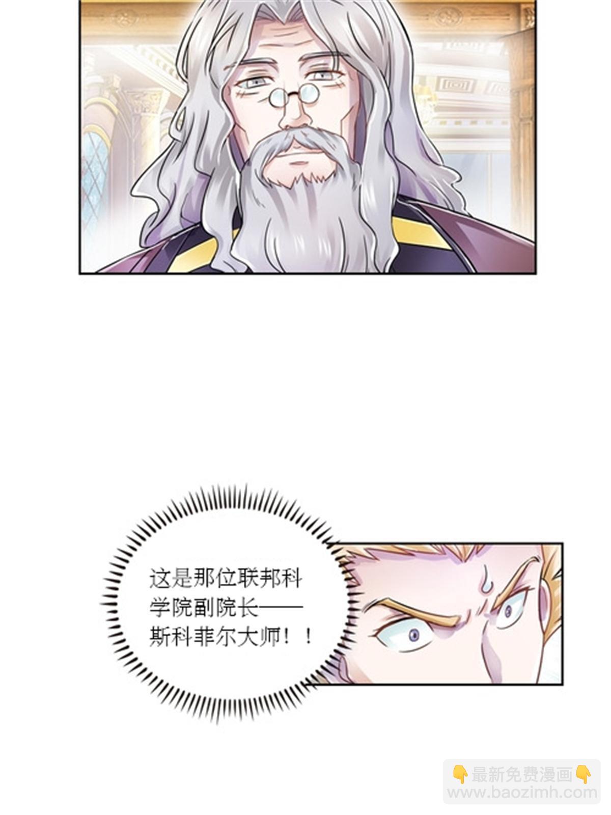 66 拍卖会(1/2)-第67话