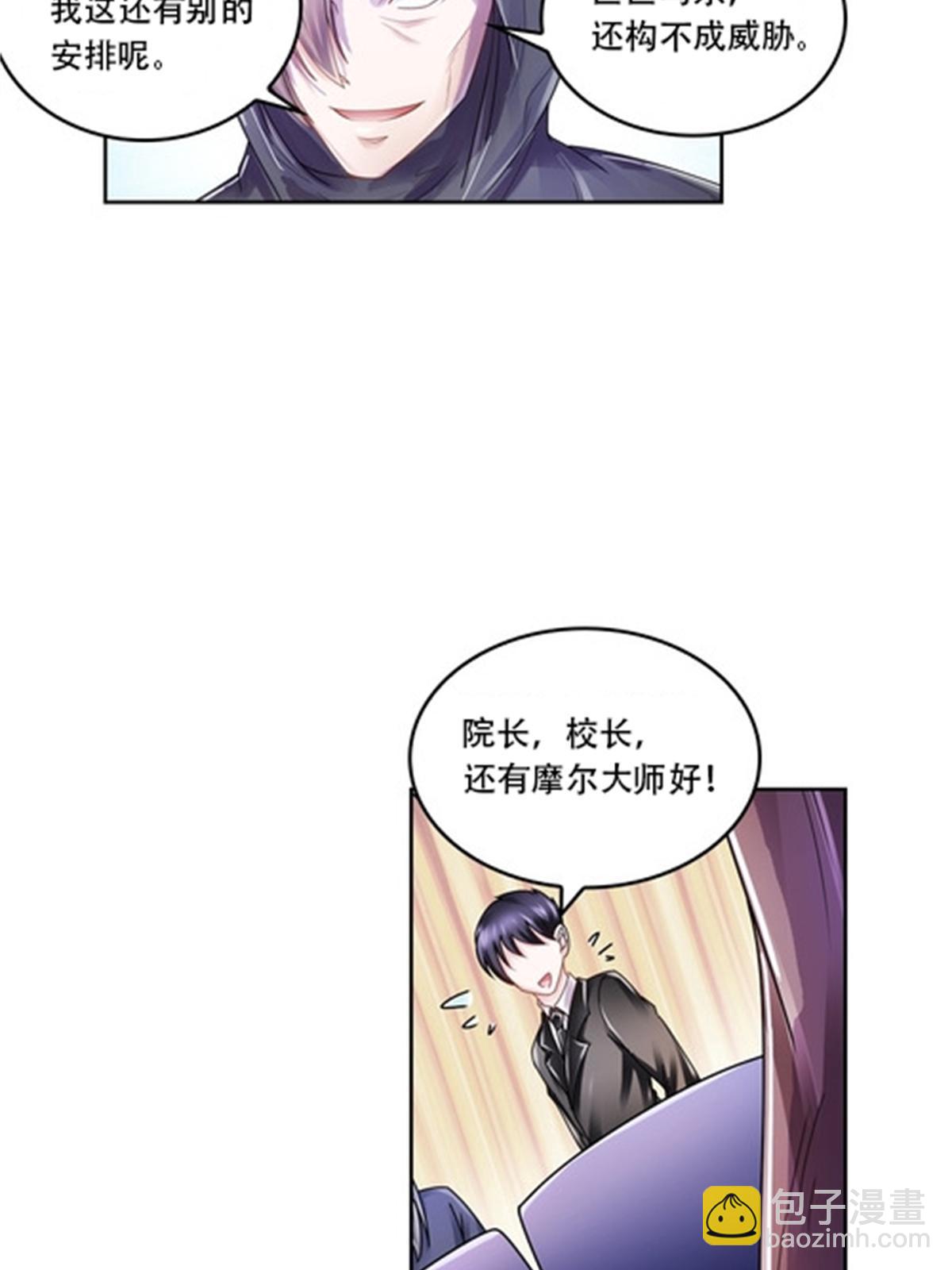 66 拍卖会(1/2)-第67话