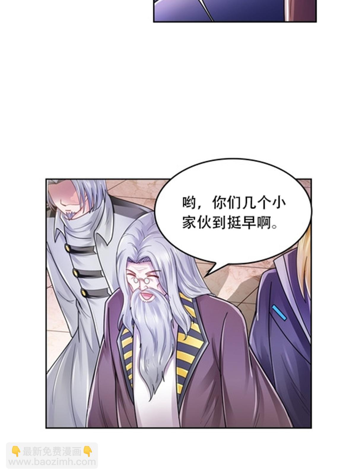 66 拍卖会(1/2)-第67话