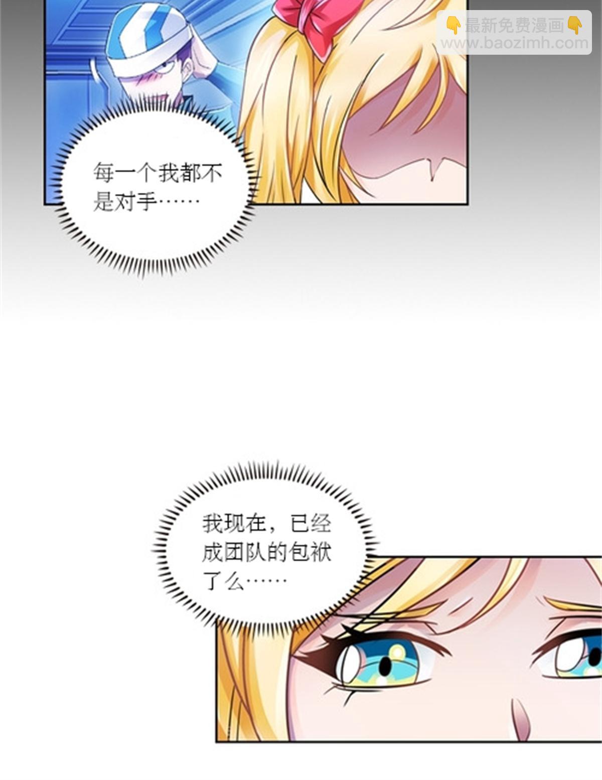 66 拍卖会(1/2)-第67话