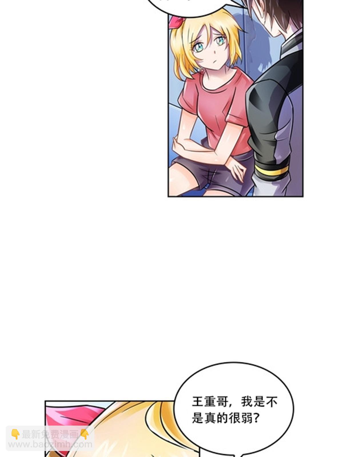 66 拍卖会(1/2)-第67话