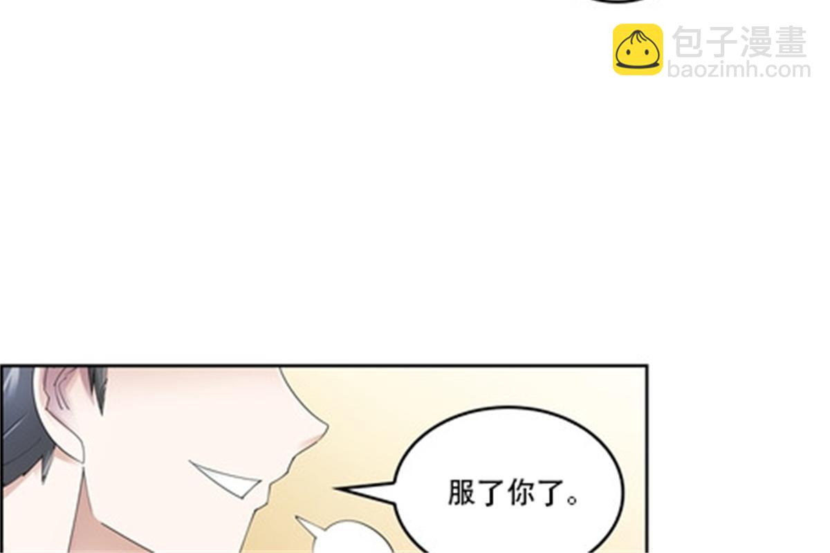68 闭关训练(1/2)-第69话