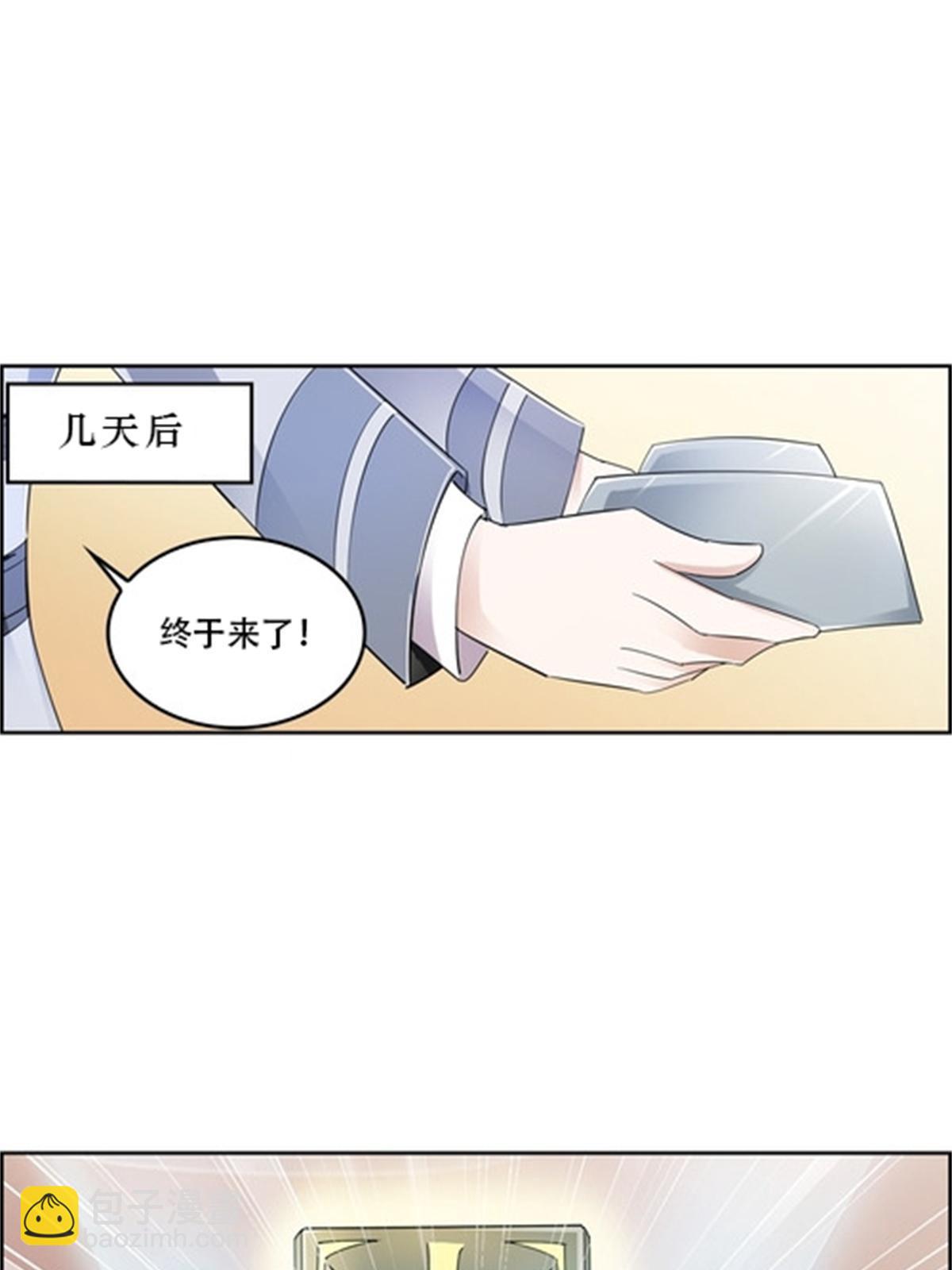 68 闭关训练(1/2)-第69话