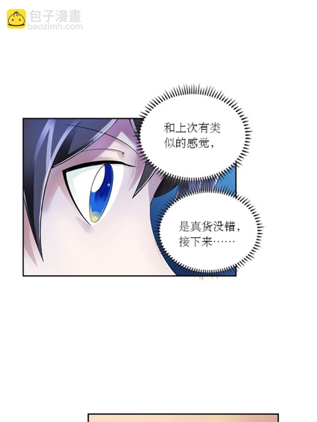 68 闭关训练(1/2)-第69话