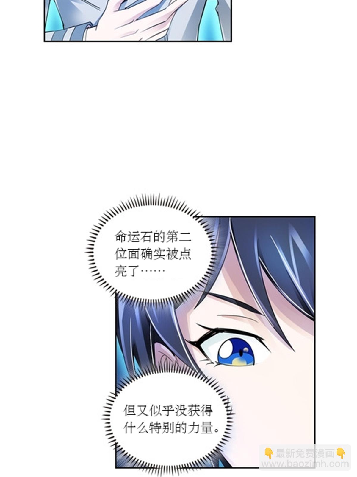 68 闭关训练(1/2)-第69话