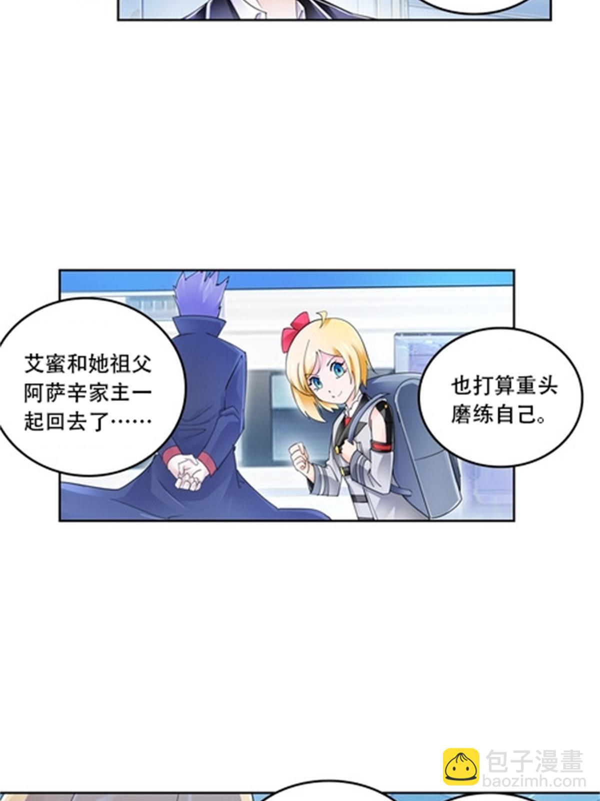 68 闭关训练(1/2)-第69话