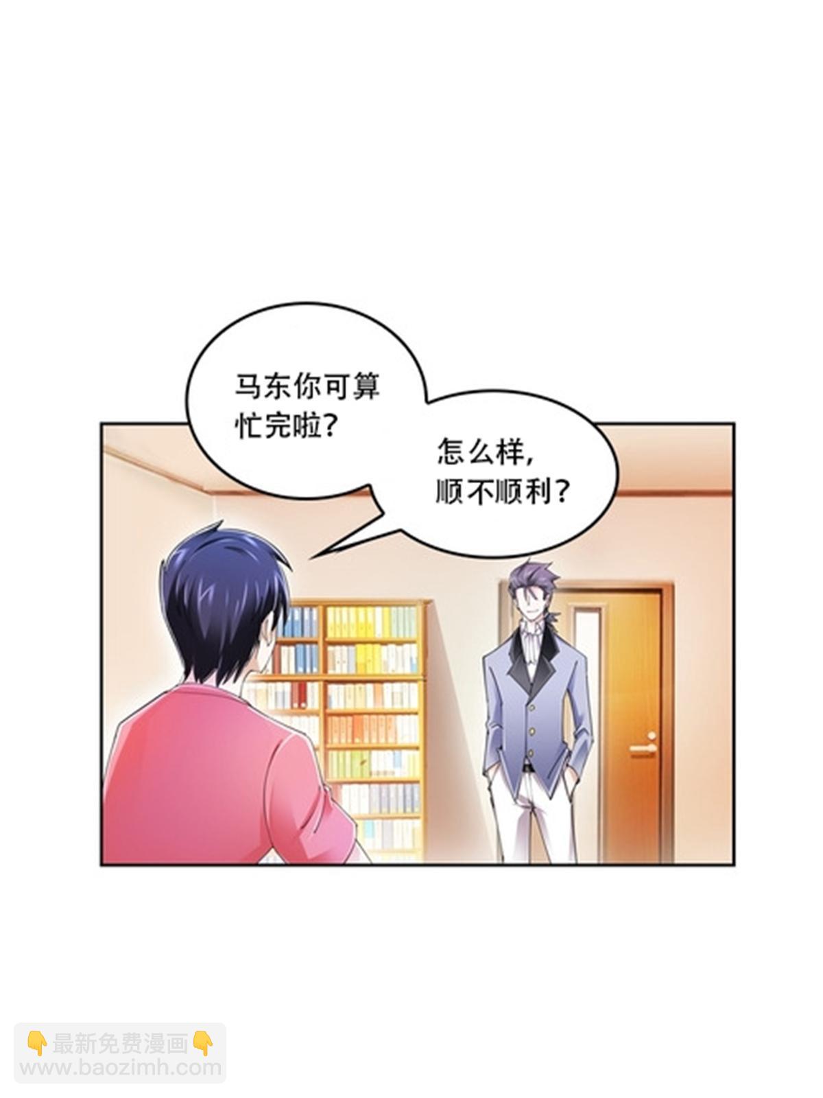 68 闭关训练(1/2)-第69话