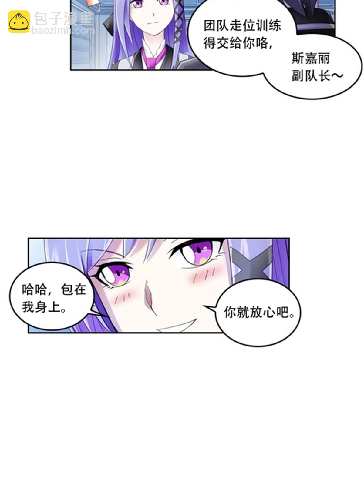 68 闭关训练(1/2)-第69话