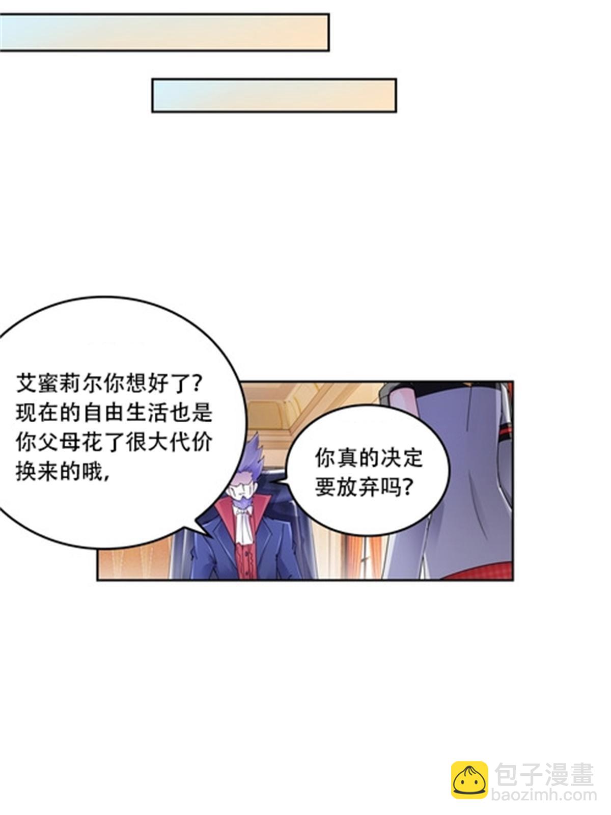 68 闭关训练(1/2)-第69话
