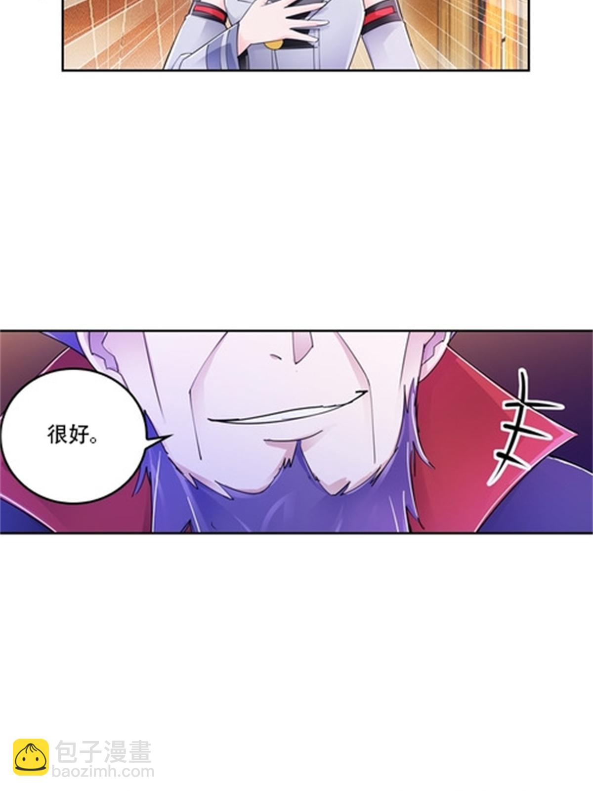 68 闭关训练(1/2)-第69话
