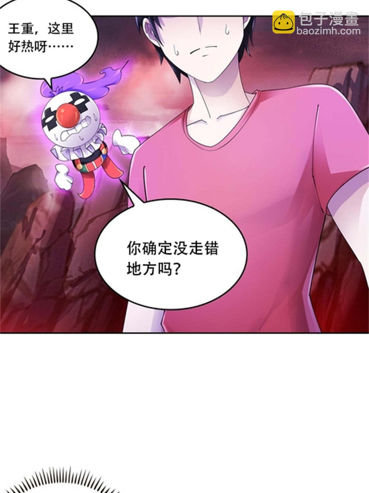 68 闭关训练(1/2)-第69话