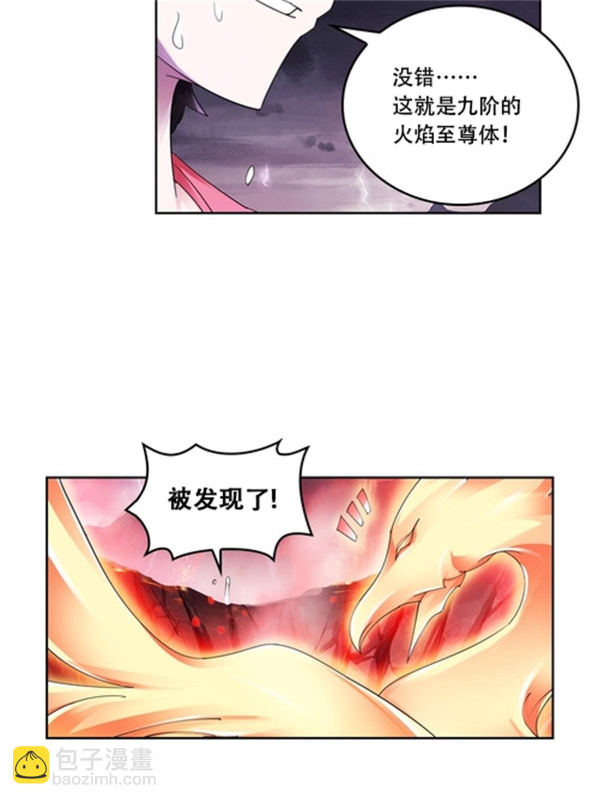 68 闭关训练(1/2)-第69话