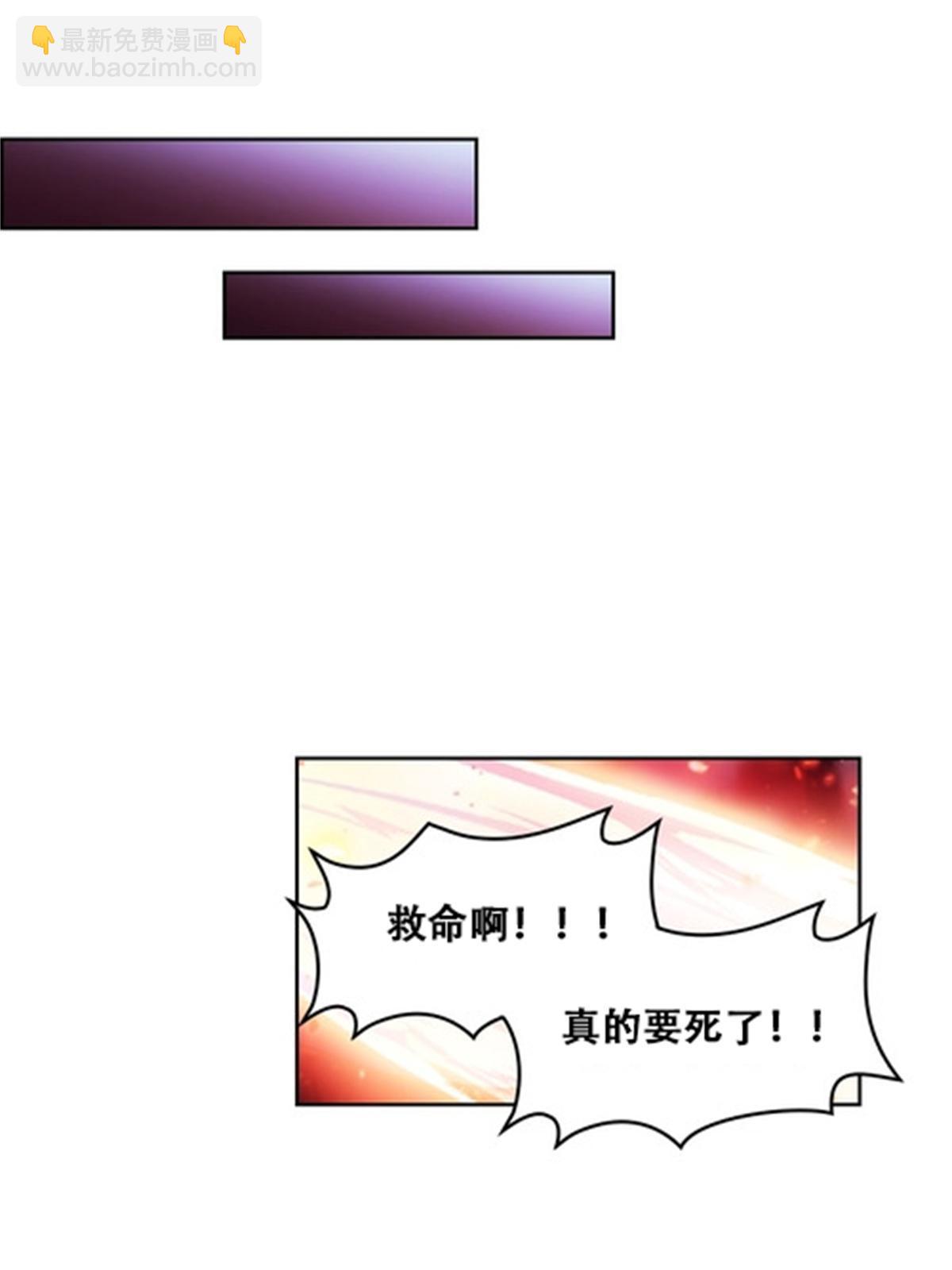 68 闭关训练(1/2)-第69话