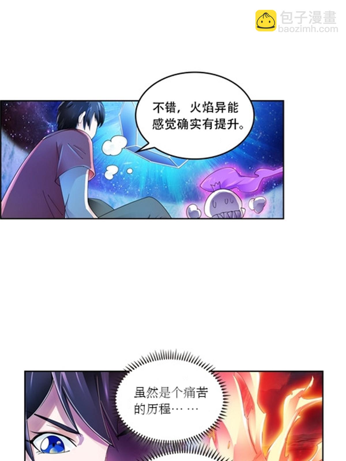 68 闭关训练(1/2)-第69话