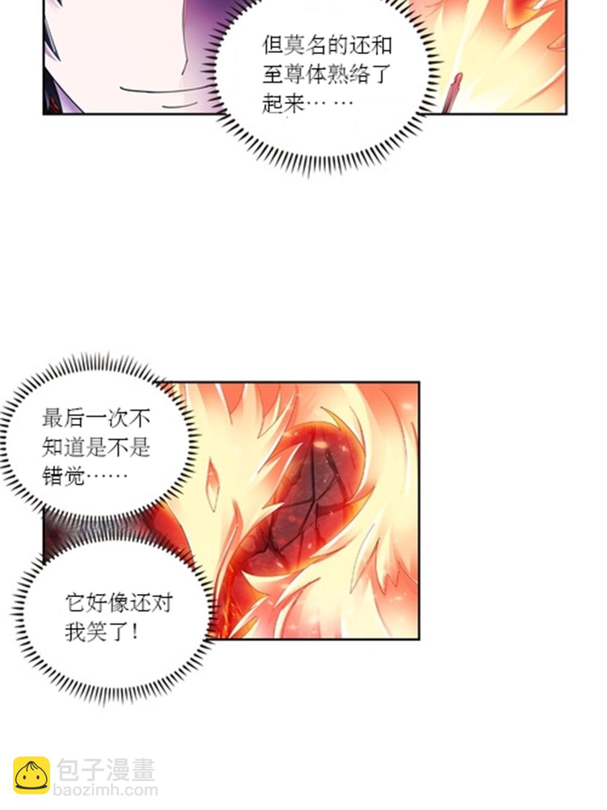 68 闭关训练(1/2)-第69话