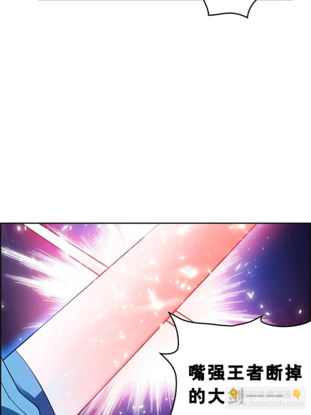 70 炽天使降临(1/2)-第71话