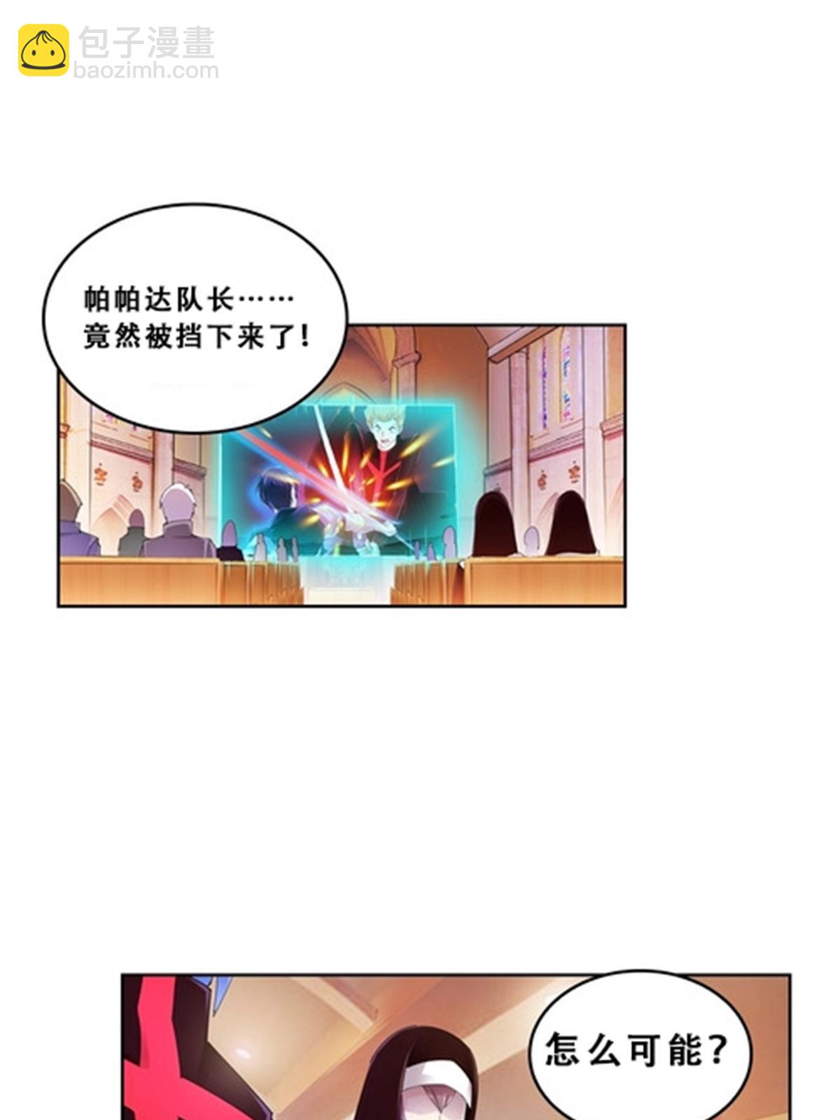 70 炽天使降临(1/2)-第71话