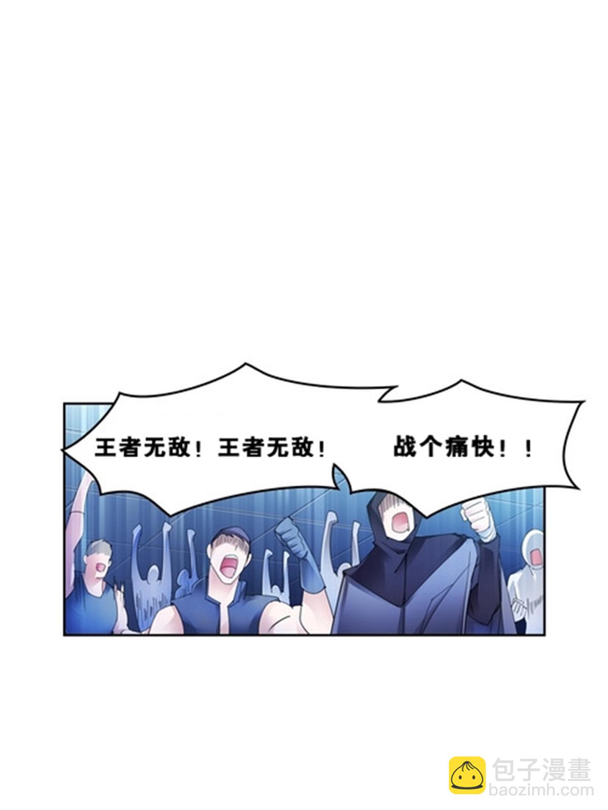 70 炽天使降临(1/2)-第71话