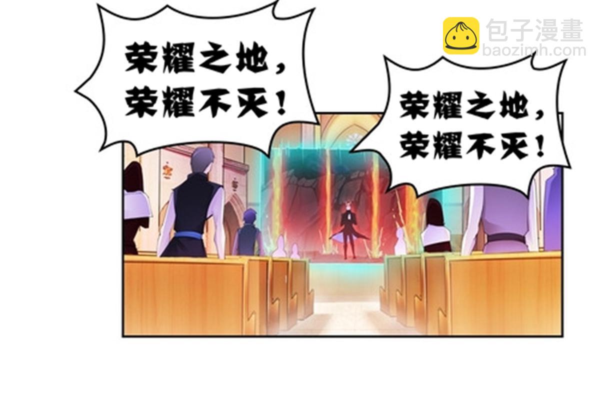70 炽天使降临(1/2)-第71话