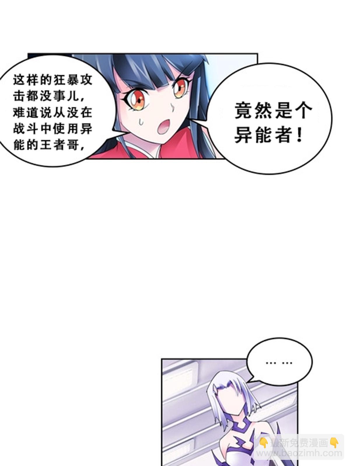 70 炽天使降临(1/2)-第71话