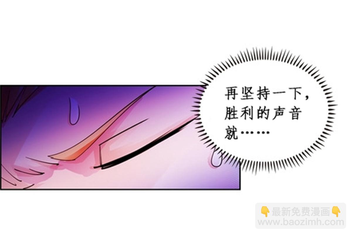 70 炽天使降临(1/2)-第71话