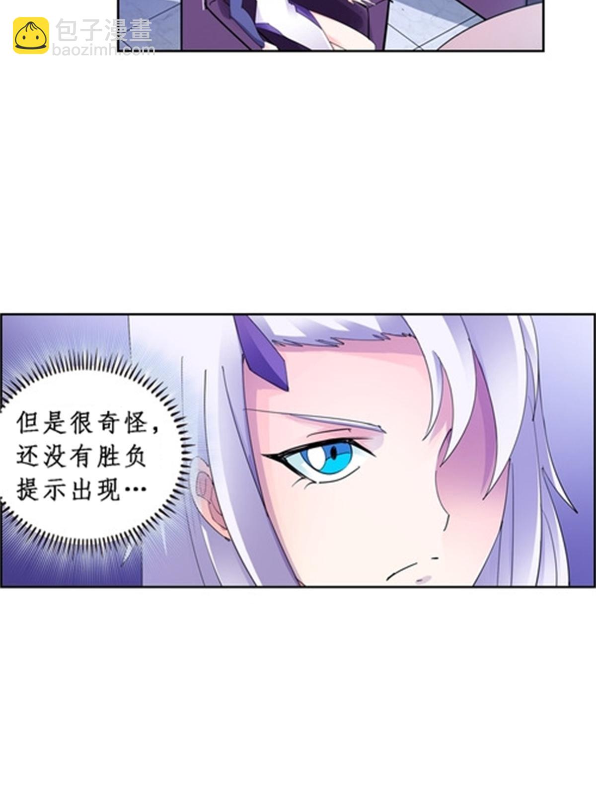70 炽天使降临(1/2)-第71话