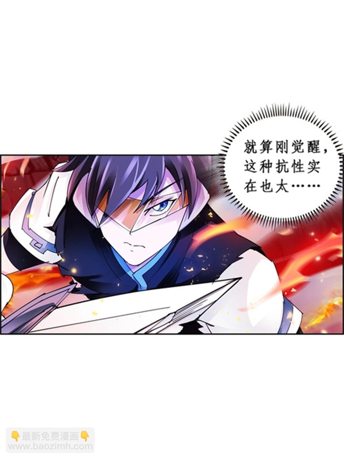 70 炽天使降临(1/2)-第71话