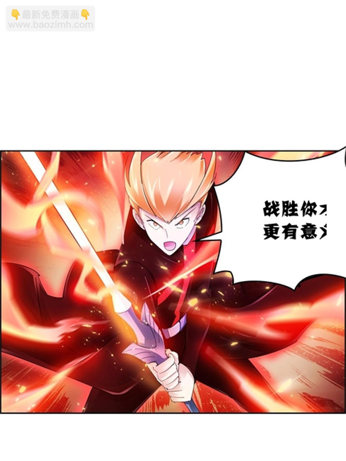 70 炽天使降临(1/2)-第71话