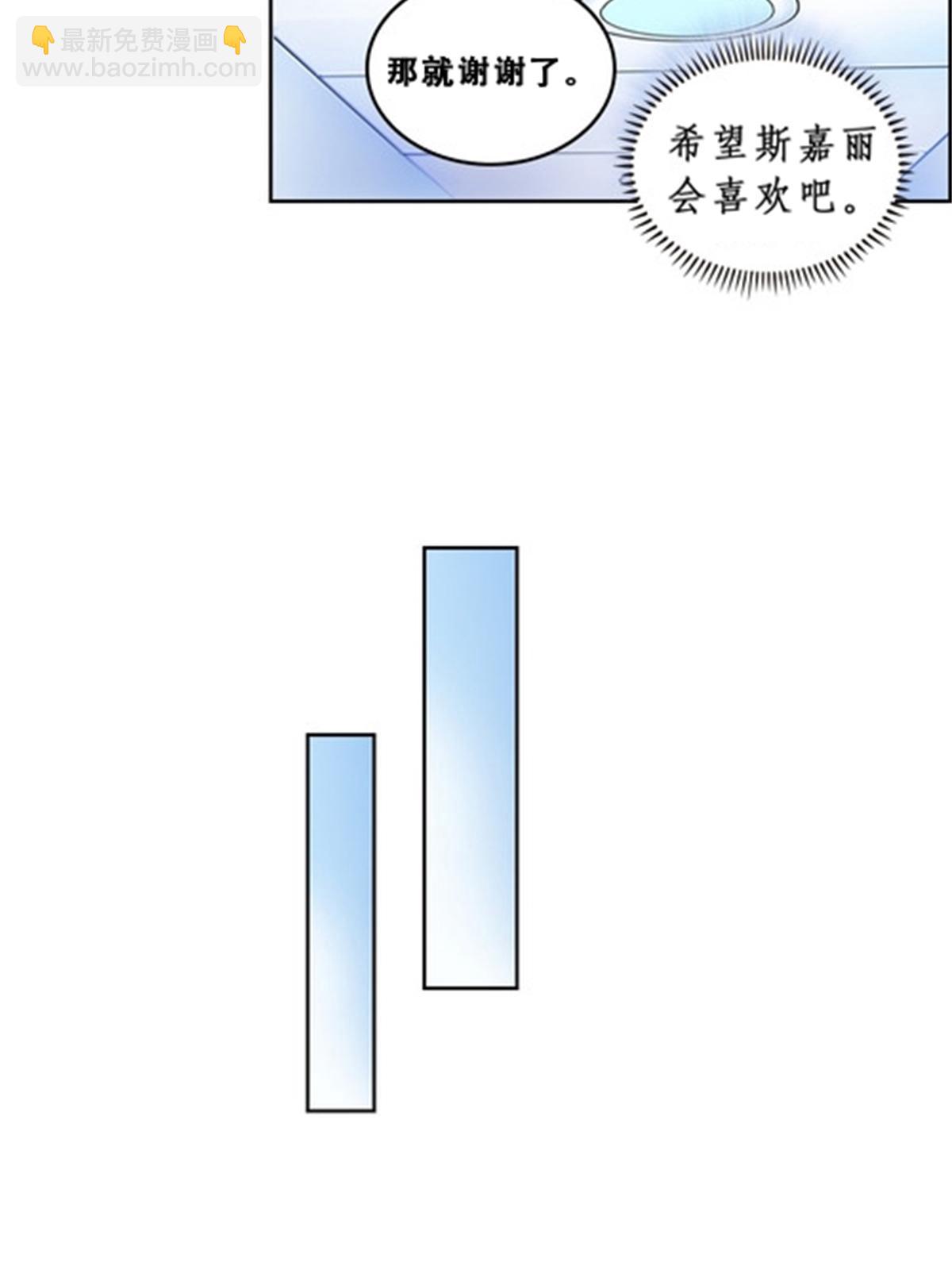 72 误会啊！！(1/2)-第73话