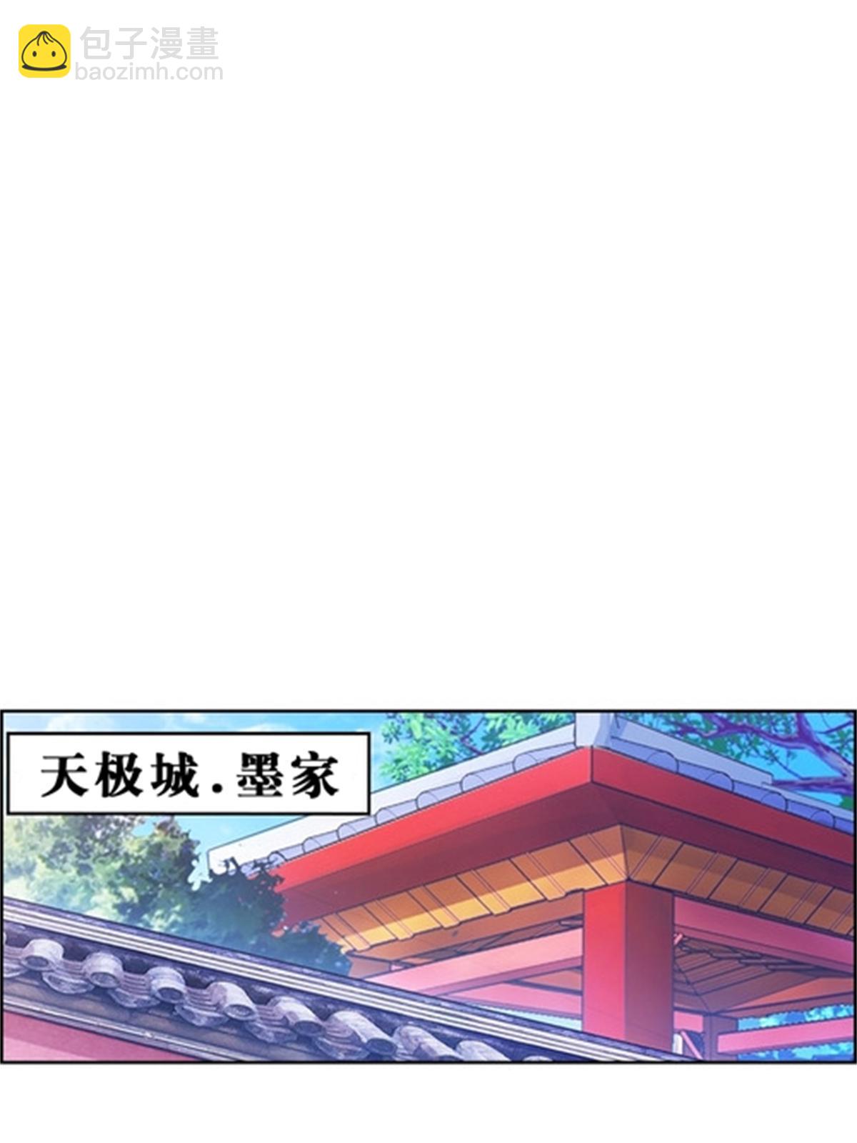 72 误会啊！！(1/2)-第73话